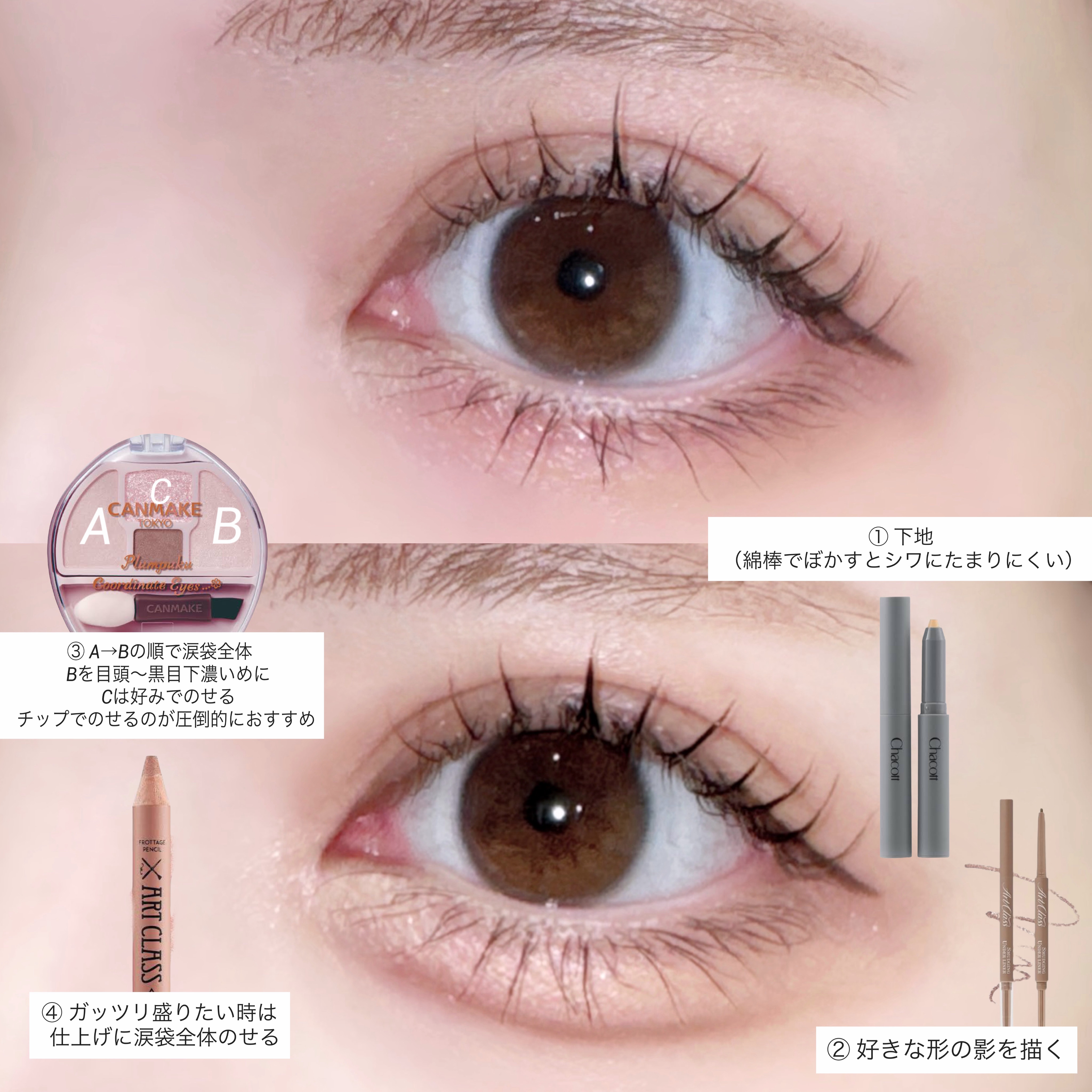 クレヨンコンシーラー/チャコット・コスメティクス/ペンシルコンシーラーを使ったクチコミ（3枚目）