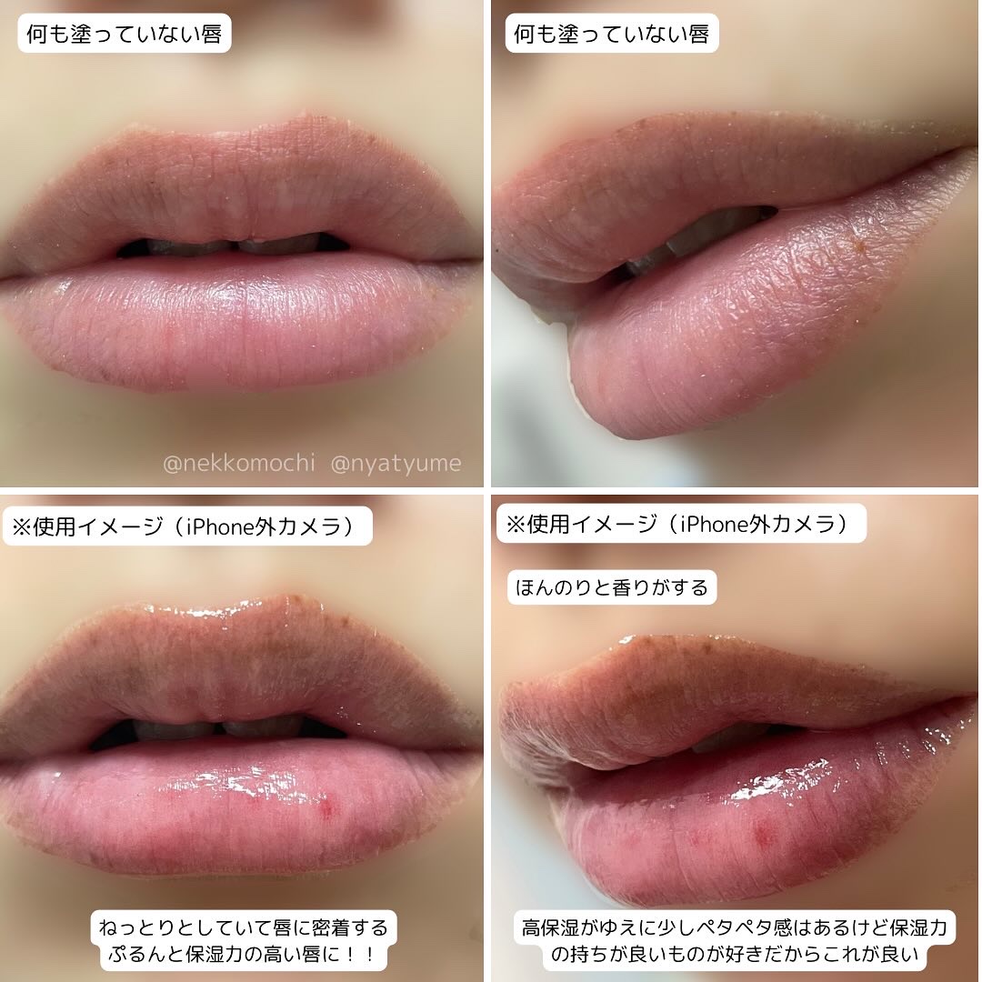 タッチャ キッス リップマスク/タッチャ/その他スキンケアを使ったクチコミ（3枚目）