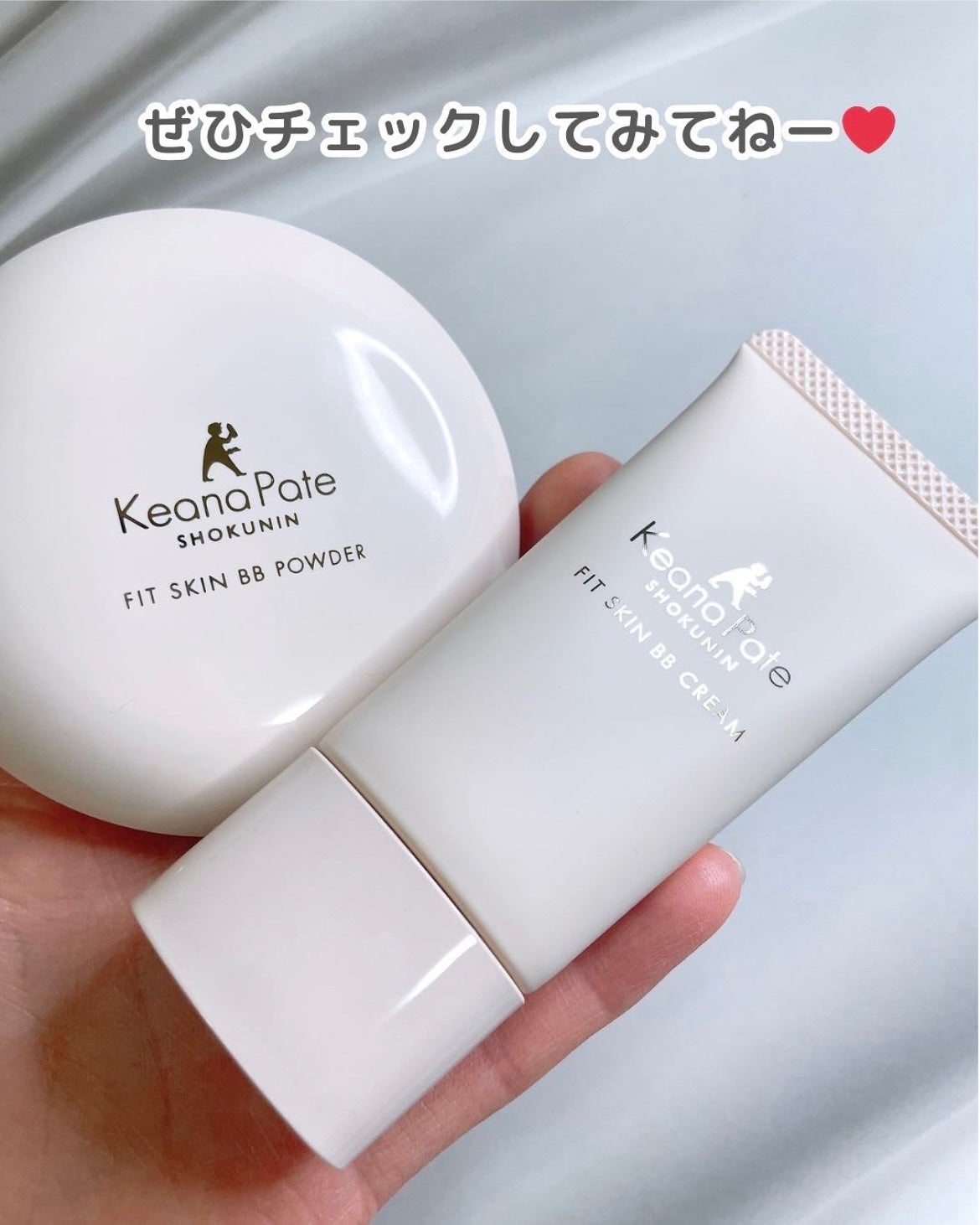 毛穴パテ職人 フィットスキンBBクリーム/毛穴パテ職人/BBクリームを使ったクチコミ(7枚目)