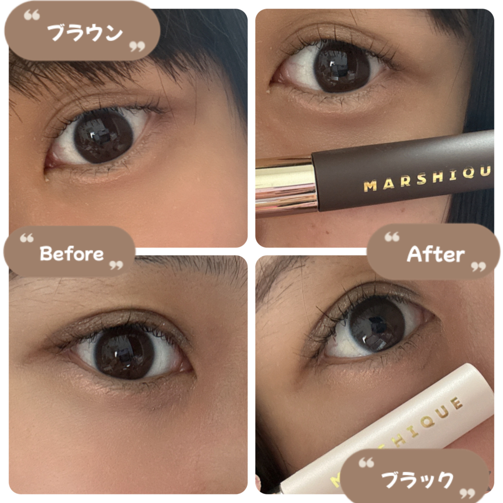 エンリッチドまつ毛美容液/MARSHIQUE/まつげ美容液を使ったクチコミ（2枚目）