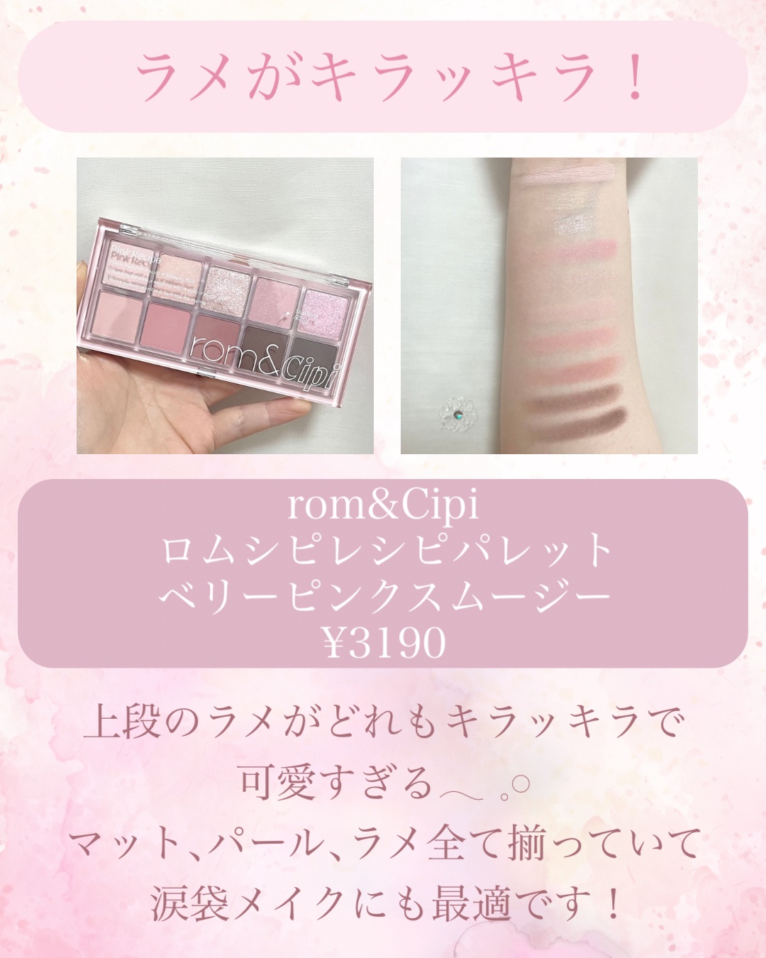 エテュセ アイエディション (マスカラベース)/ettusais/マスカラ下地を使ったクチコミ（3枚目）