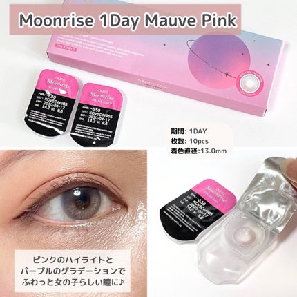 Moonrise 1day/OLENS/ワンデー(1DAY)カラコンを使ったクチコミ(3枚目)