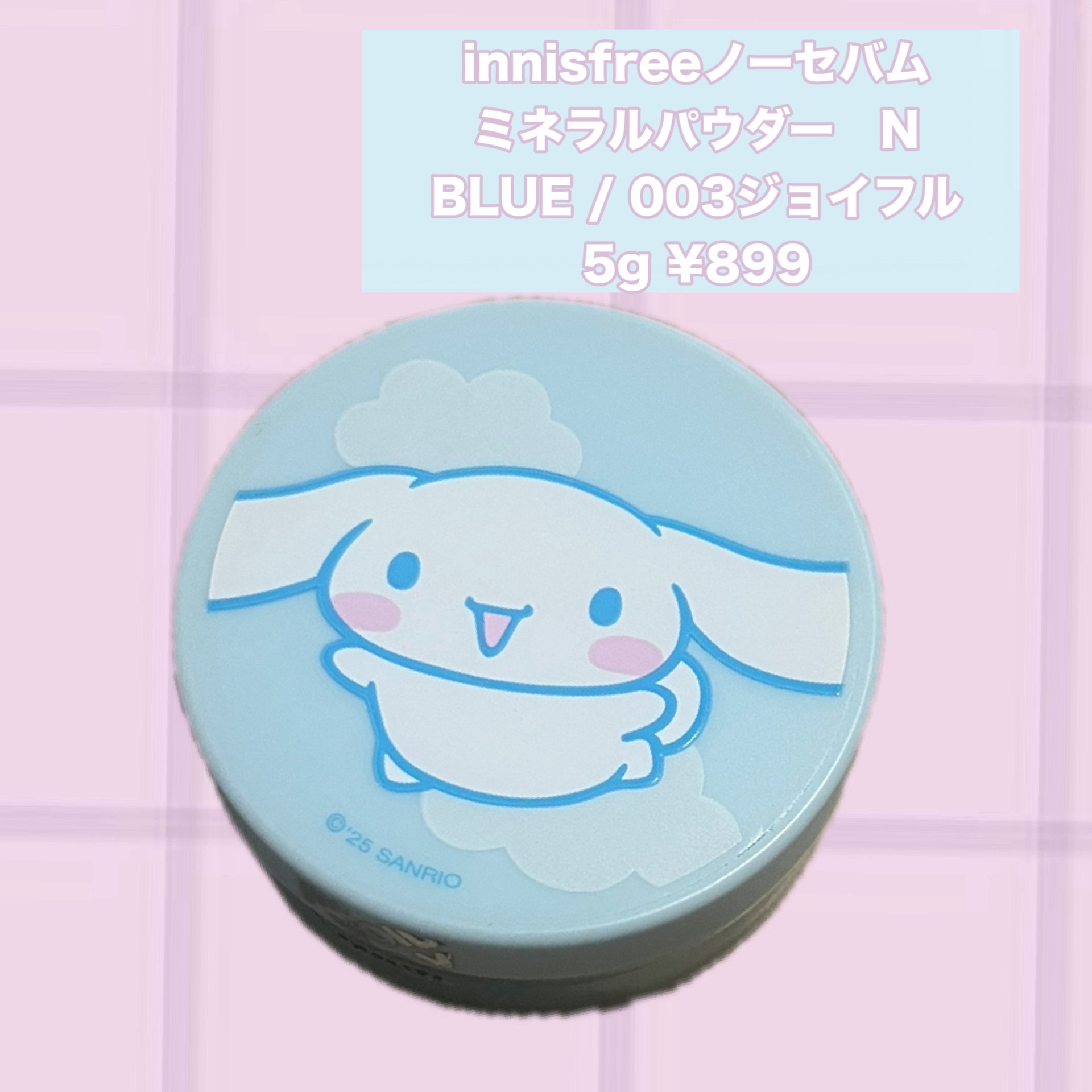 ノーセバム　ミネラルパウダー　N/innisfree/ルースパウダーを使ったクチコミ（2枚目）