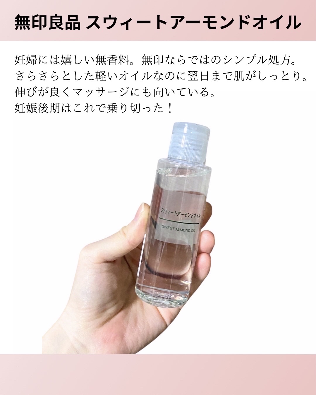 トリクセラNT フルイドクリーム/アベンヌ/ボディクリームを使ったクチコミ（3枚目）