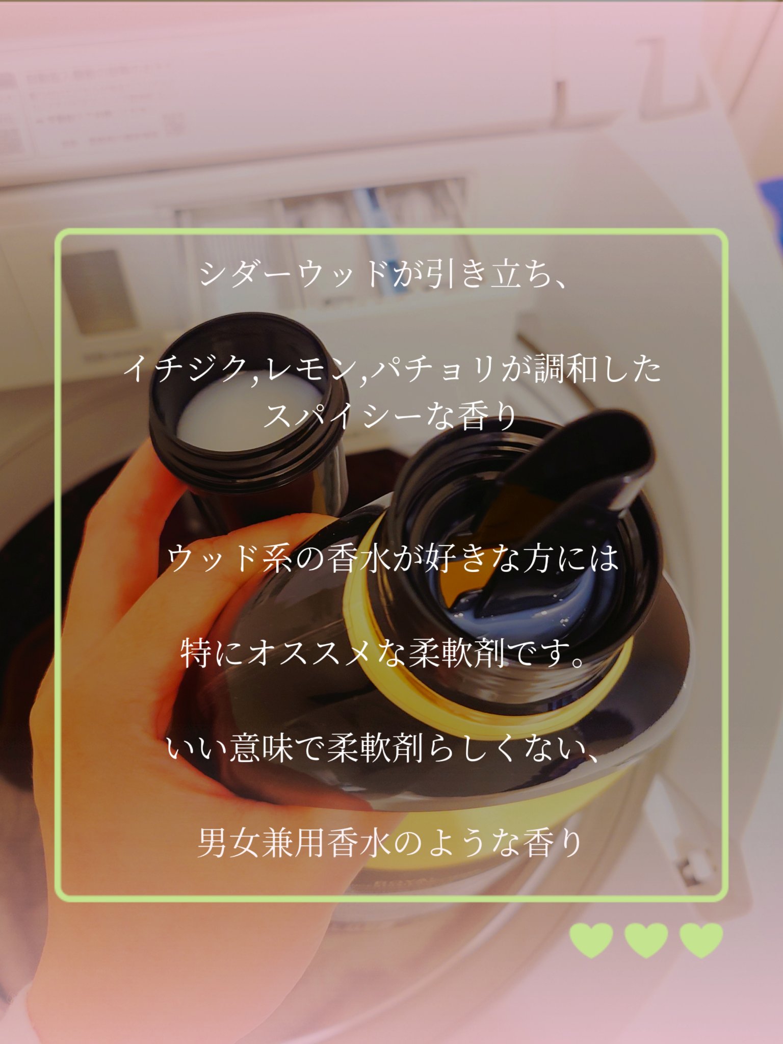 BLACK LABEL クラシック ロイヤル イチジクとシダーウッドの香り/arFUM/柔軟剤を使ったクチコミ（3枚目）