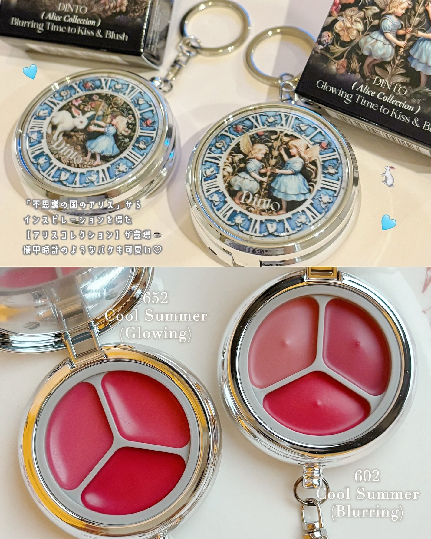 グローイングタイムトゥーキスアンドブラッシュ/Dinto/口紅を使ったクチコミ(3枚目)