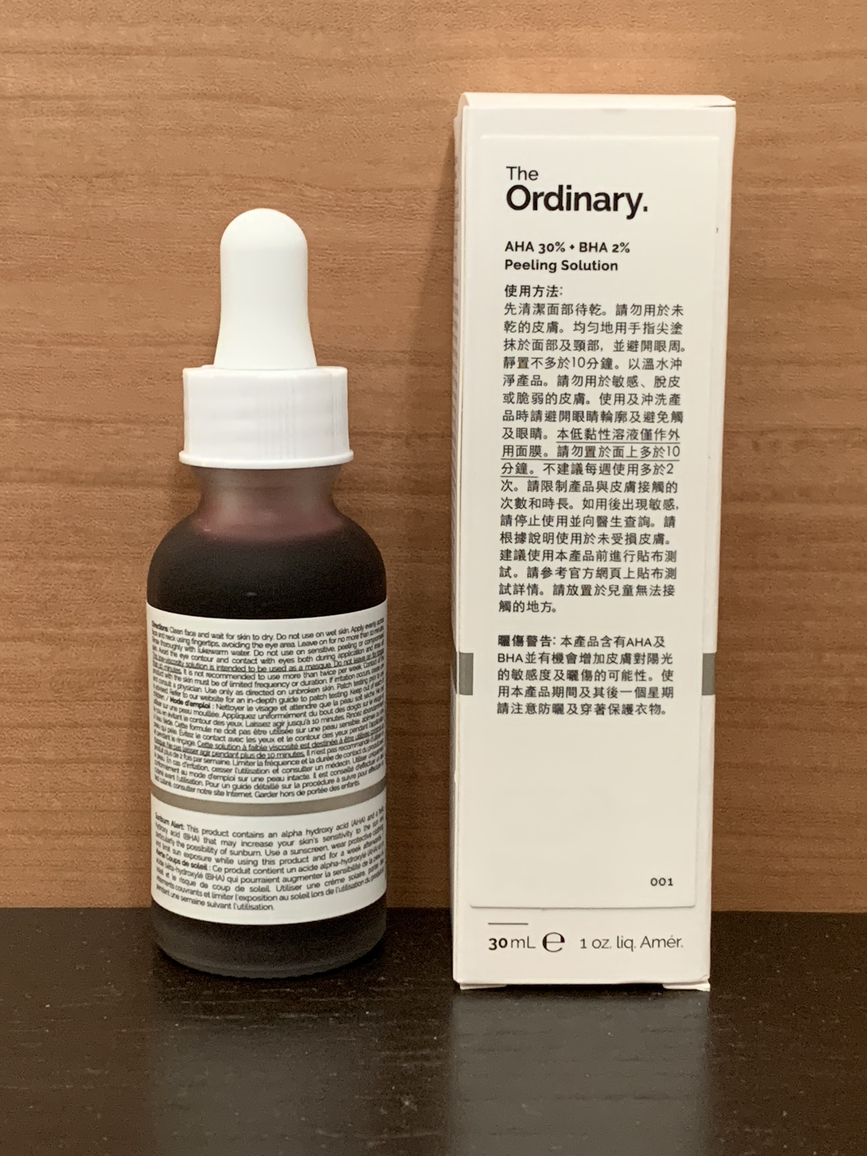 AHA 30% + BHA 2% Peeling Solution/The Ordinary/ピーリングを使ったクチコミ（2枚目）