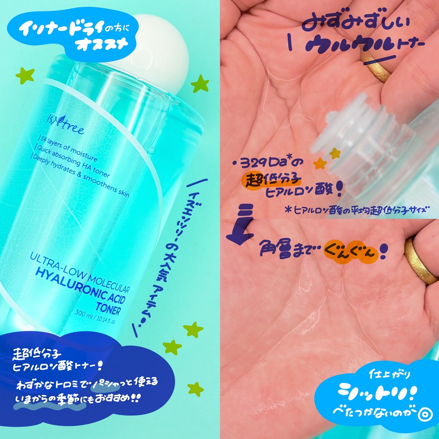 オニオン ニューペア ゲルクリーム/Isntree/フェイスクリームを使ったクチコミ（2枚目）