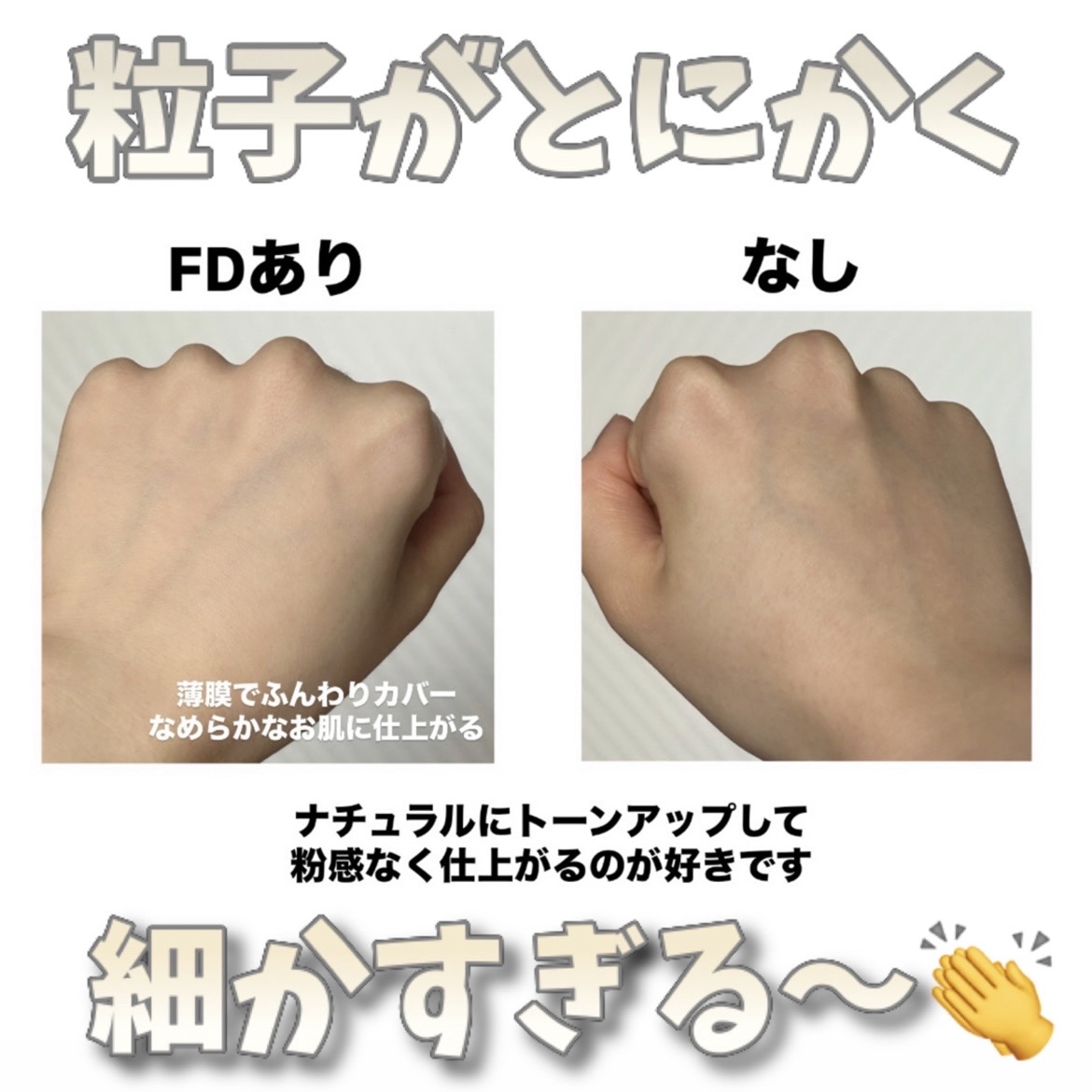 リファイン ヴェルヴェティ ファンデーション/Elégance/パウダーファンデーションを使ったクチコミ（3枚目）