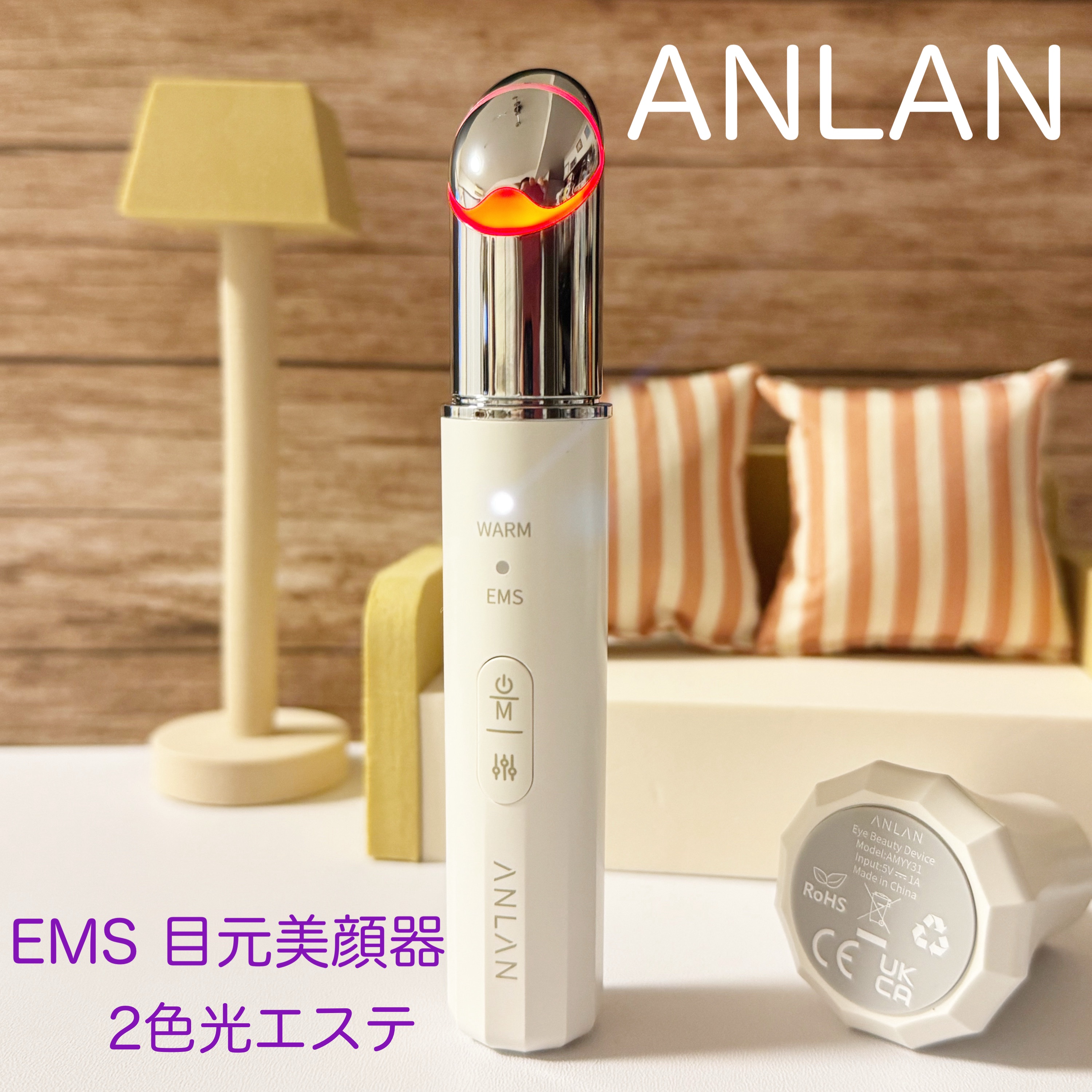 目元美顔器/ANLAN/美顔器・マッサージを使ったクチコミ（1枚目）