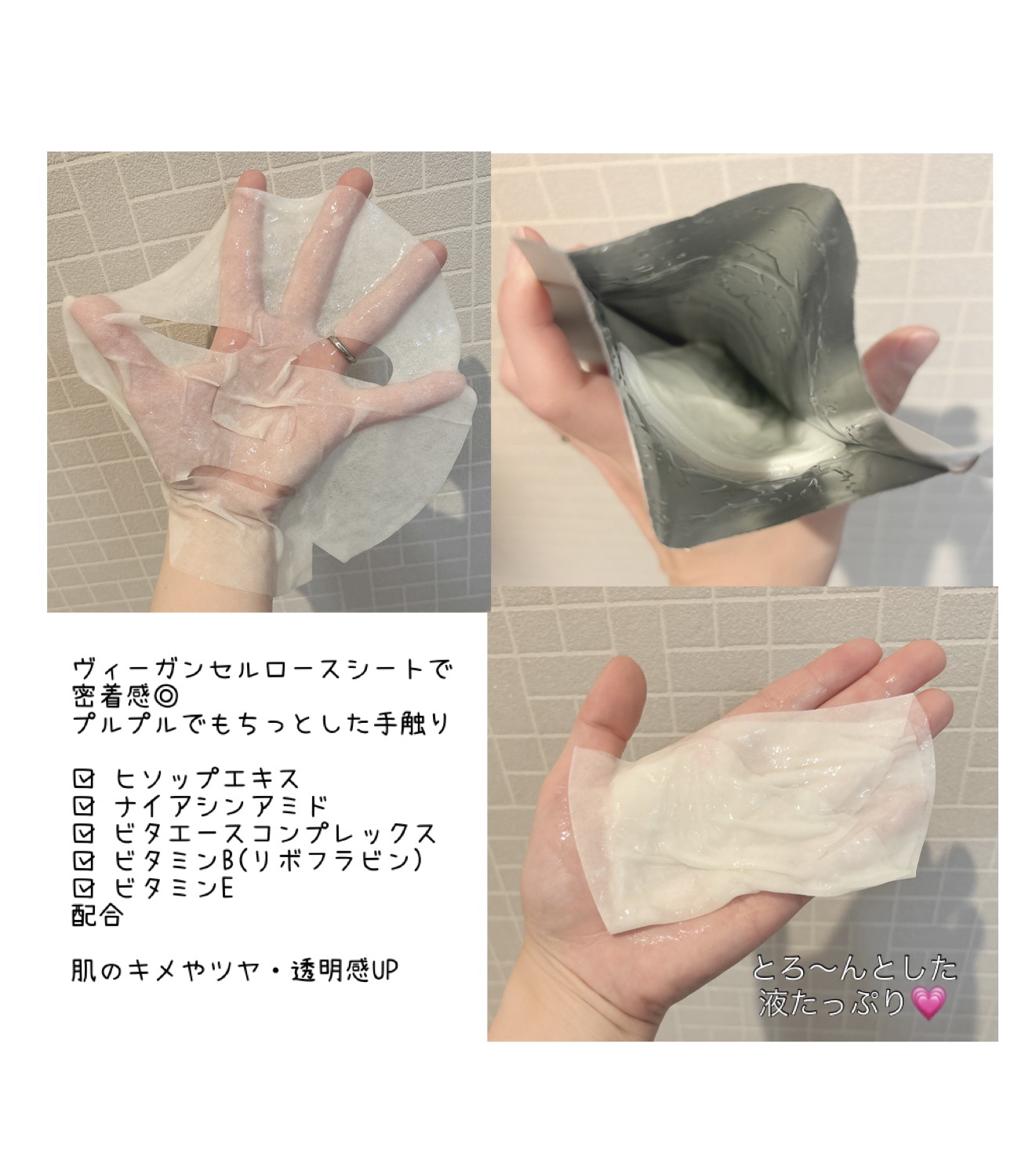 ヒソップモチパック/アレンシア/洗い流すパック・マスクを使ったクチコミ（3枚目）