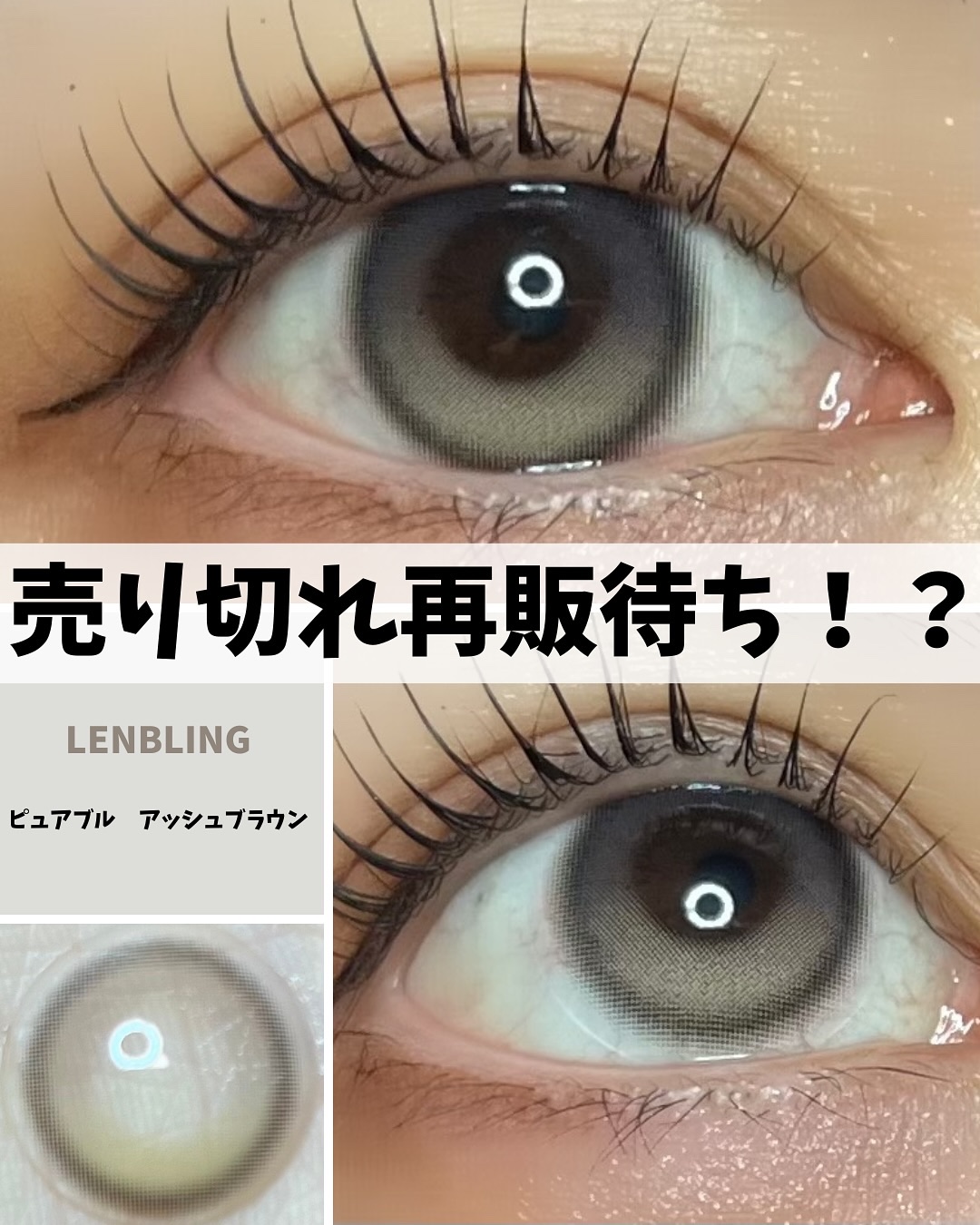 PUREBLE 1DAY/LENBLING/ワンデー（１DAY）カラコンを使ったクチコミ（1枚目）