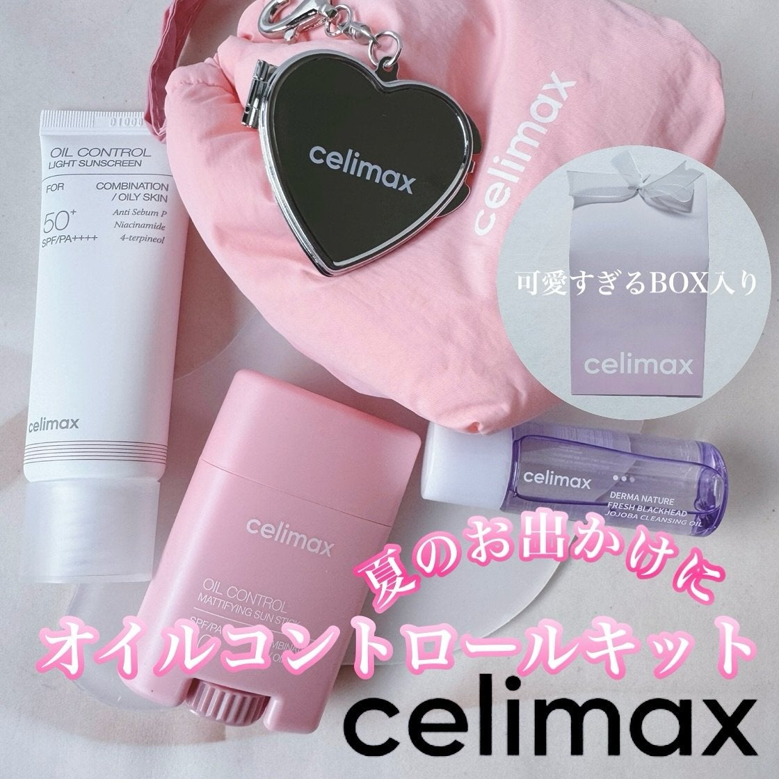 セリマックス クレンジング オイル/celimax/オイルクレンジングを使ったクチコミ(1枚目)