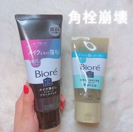 を使ったクチコミ(1枚目)