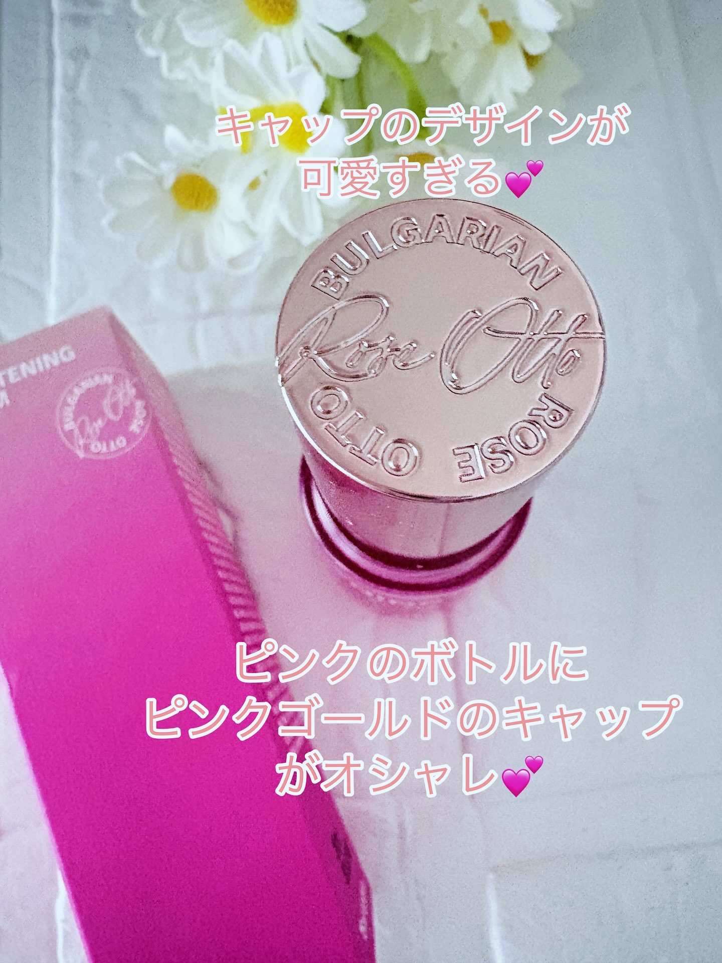 ブライトニングセラム /ISOI/美容液を使ったクチコミ（2枚目）