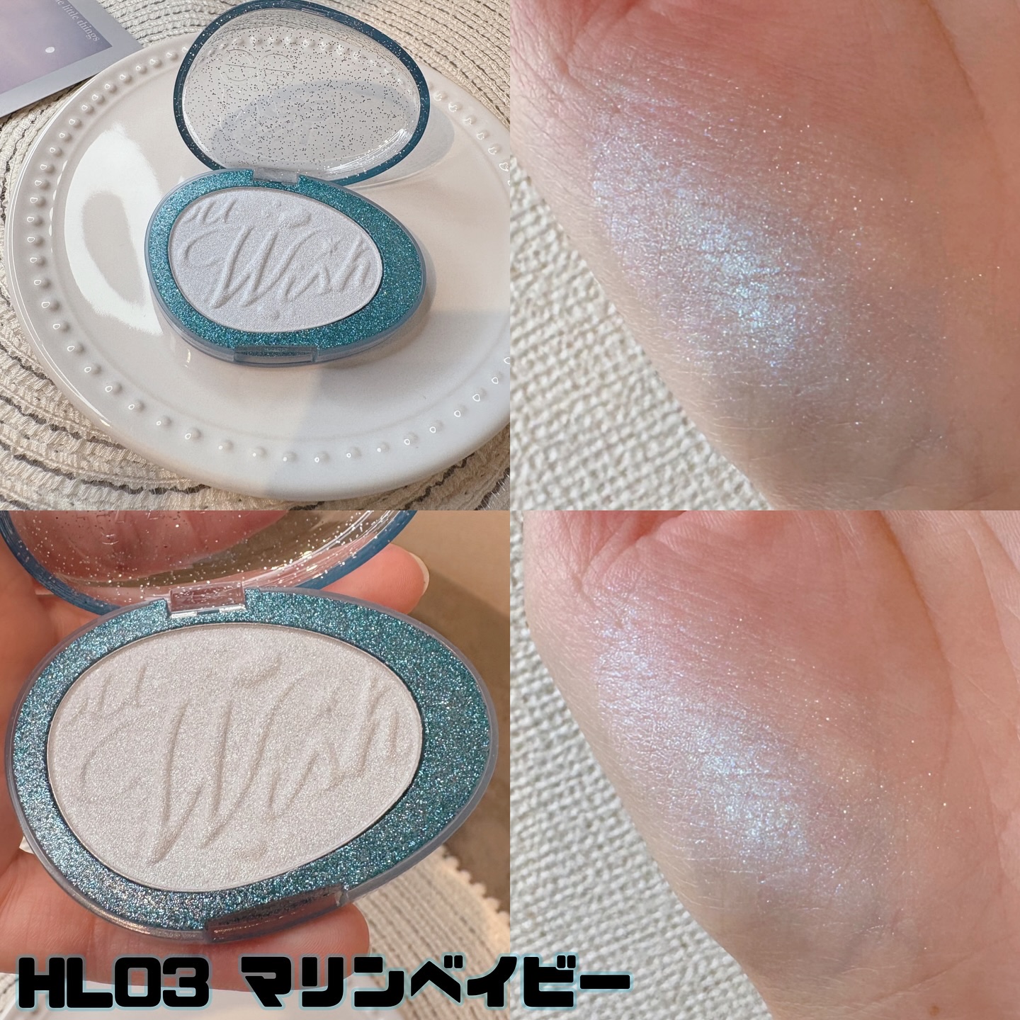 フィー グリッツストーンハイライター/fwee/パウダーハイライトを使ったクチコミ（3枚目）