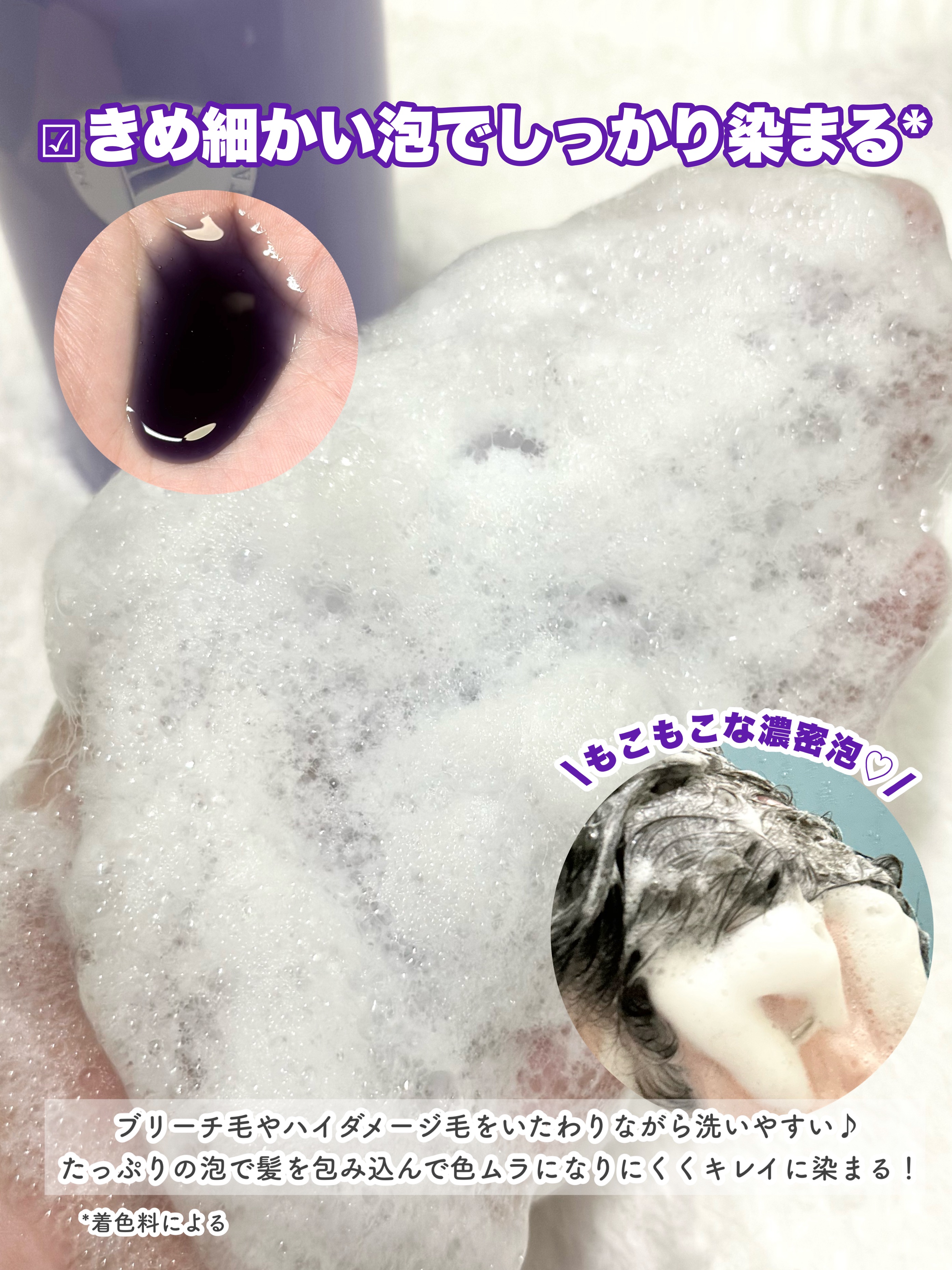 バスターカラーシャンプー/トリートメント/OCEAN TRICO/カラーシャンプーを使ったクチコミ（3枚目）