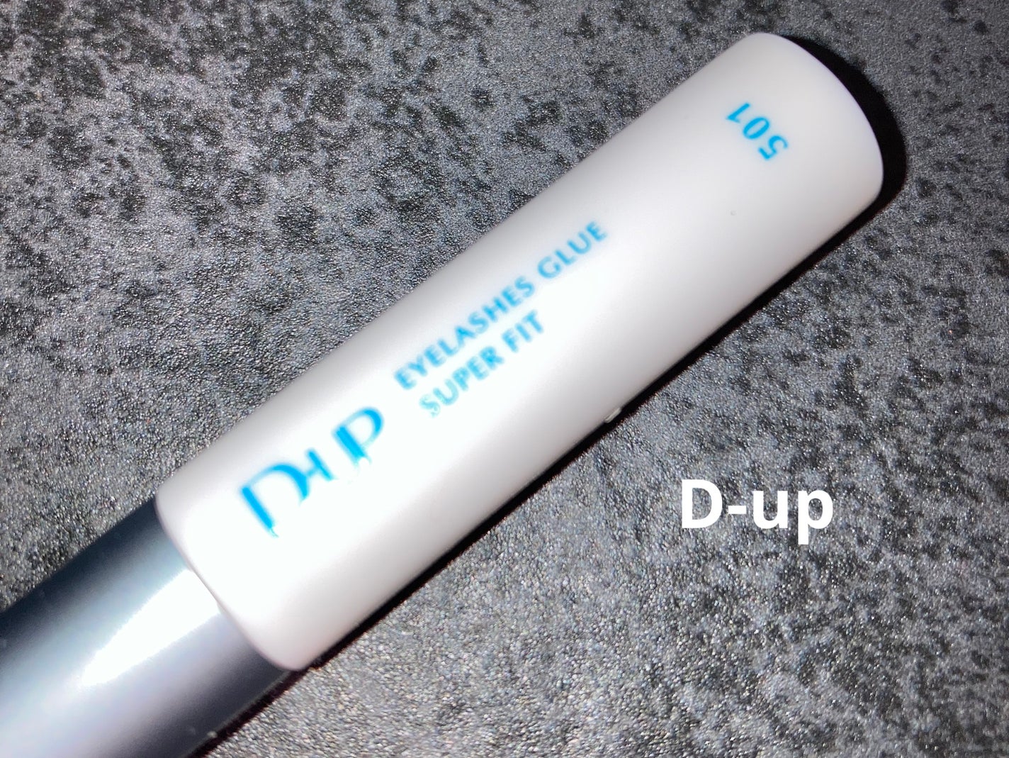 アイラッシュフィクサーEX 552/D-UP/つけまつげを使ったクチコミ(1枚目)