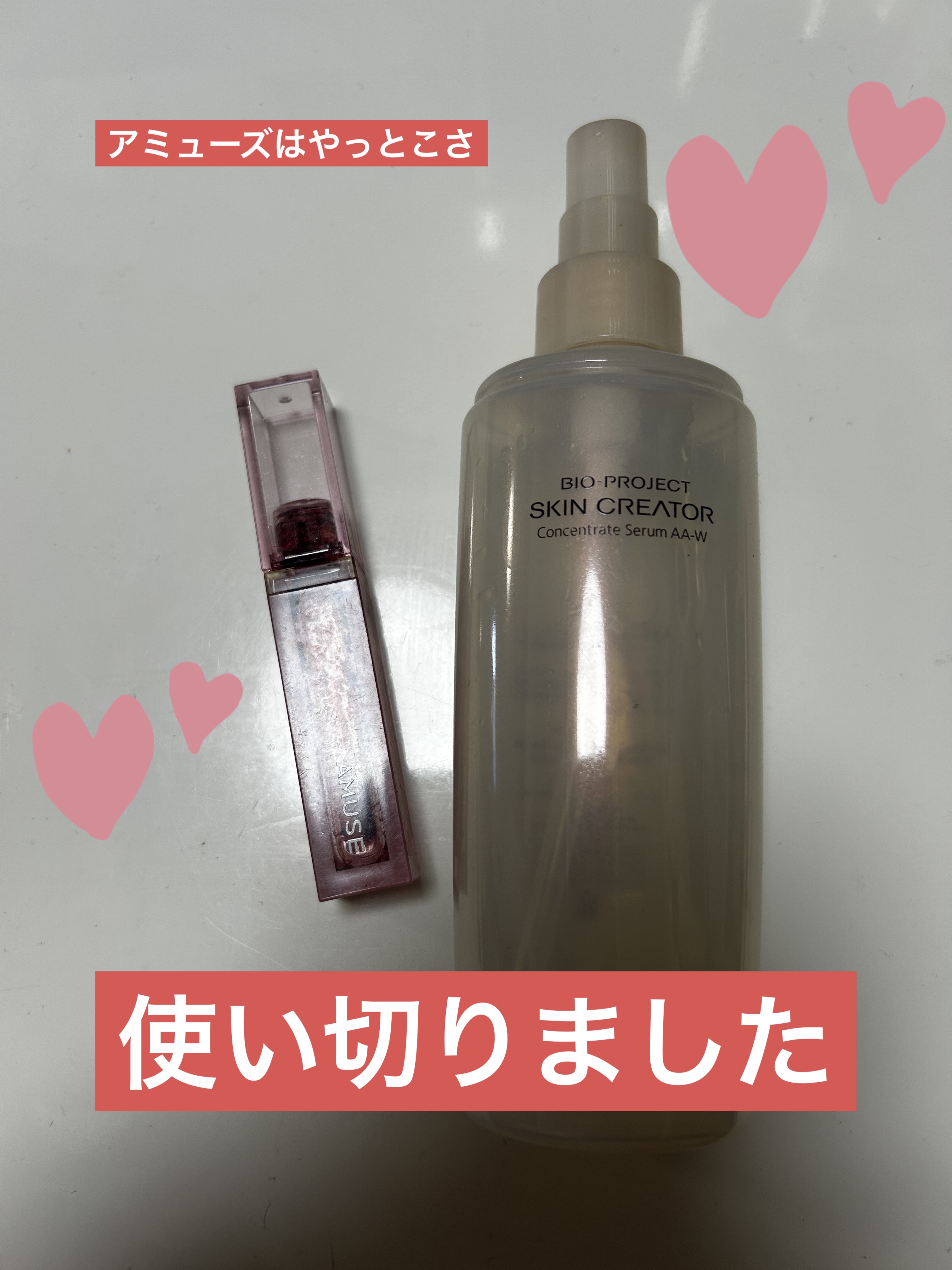 デューティント 【旧】07 花様年華/AMUSE/リップティントを使ったクチコミ（1枚目）