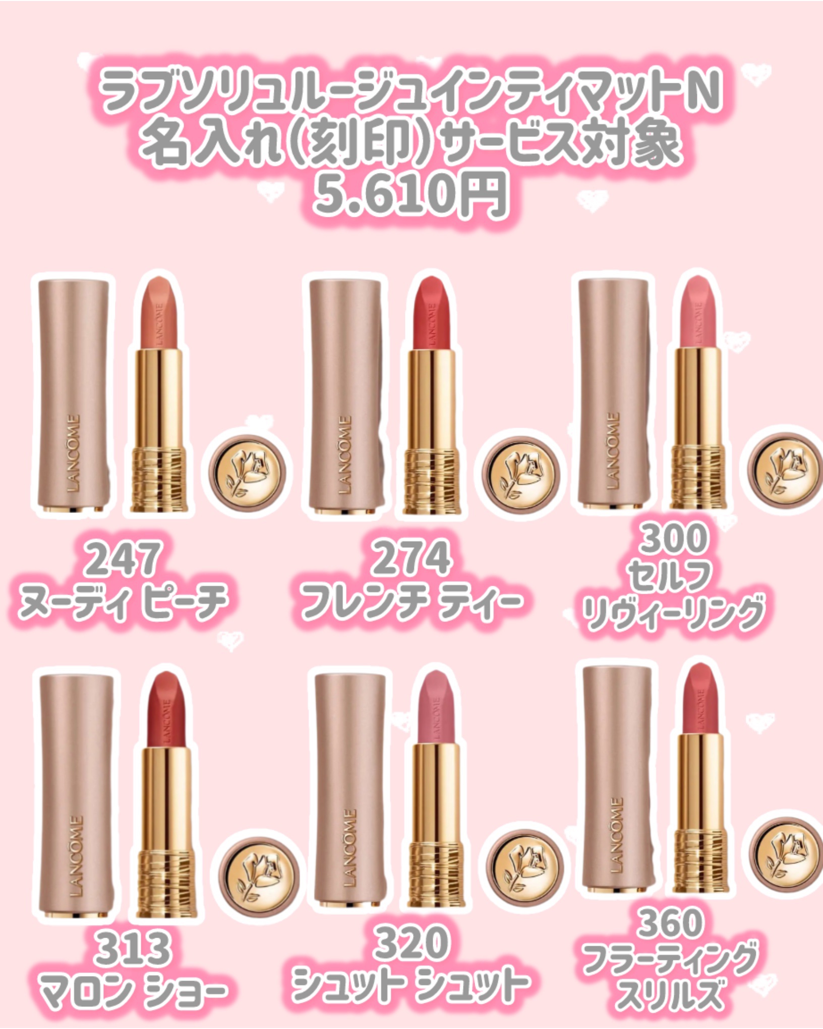 ジェニフィック アルティメ アイクリーム/LANCOME/アイケア・アイクリームを使ったクチコミ（3枚目）