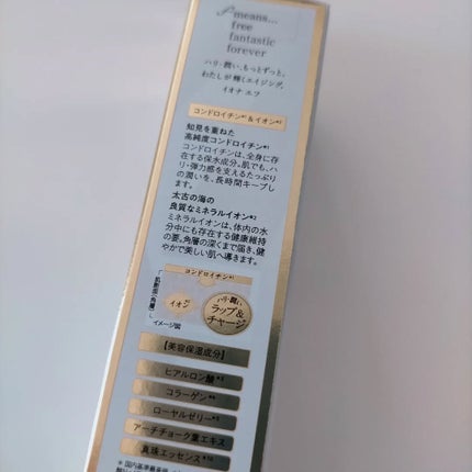 UV ベース/イオナ エフ/化粧下地を使ったクチコミ(6枚目)