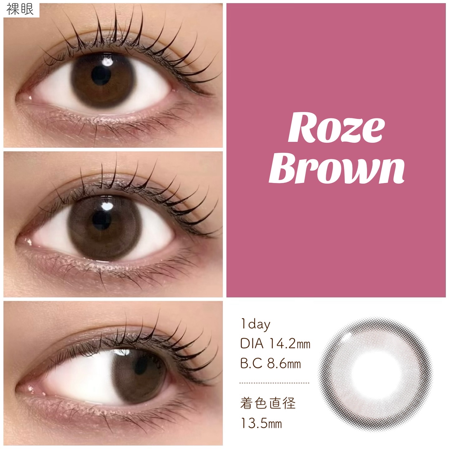 OOHA Coco Mio/OOHA/１ヶ月（１MONTH）カラコンを使ったクチコミ（2枚目）