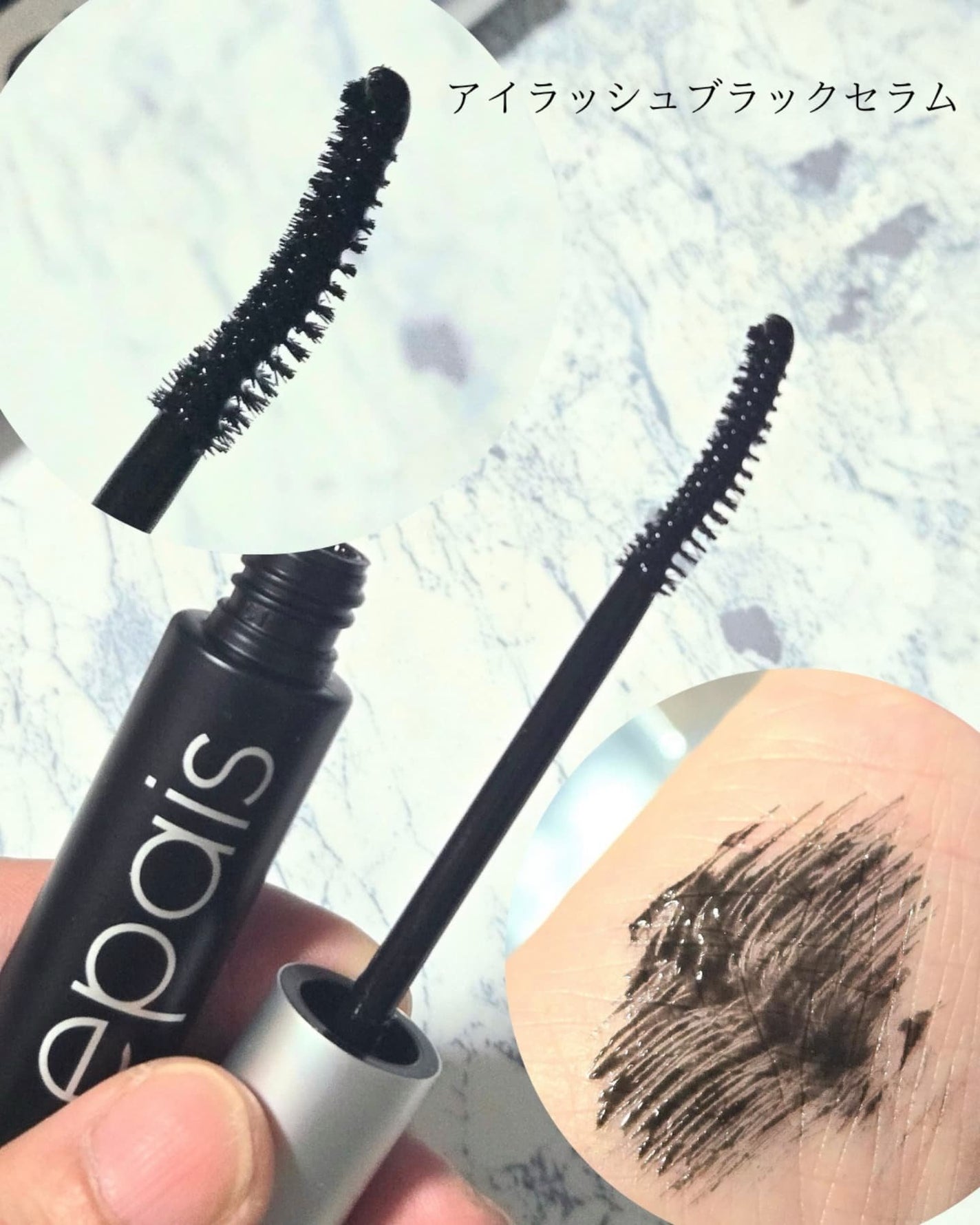 アイラッシュエッセンシャルセラム/epais/まつげ美容液を使ったクチコミ(4枚目)