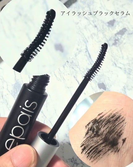 アイラッシュエッセンシャルセラム/epais/まつげ美容液を使ったクチコミ(4枚目)