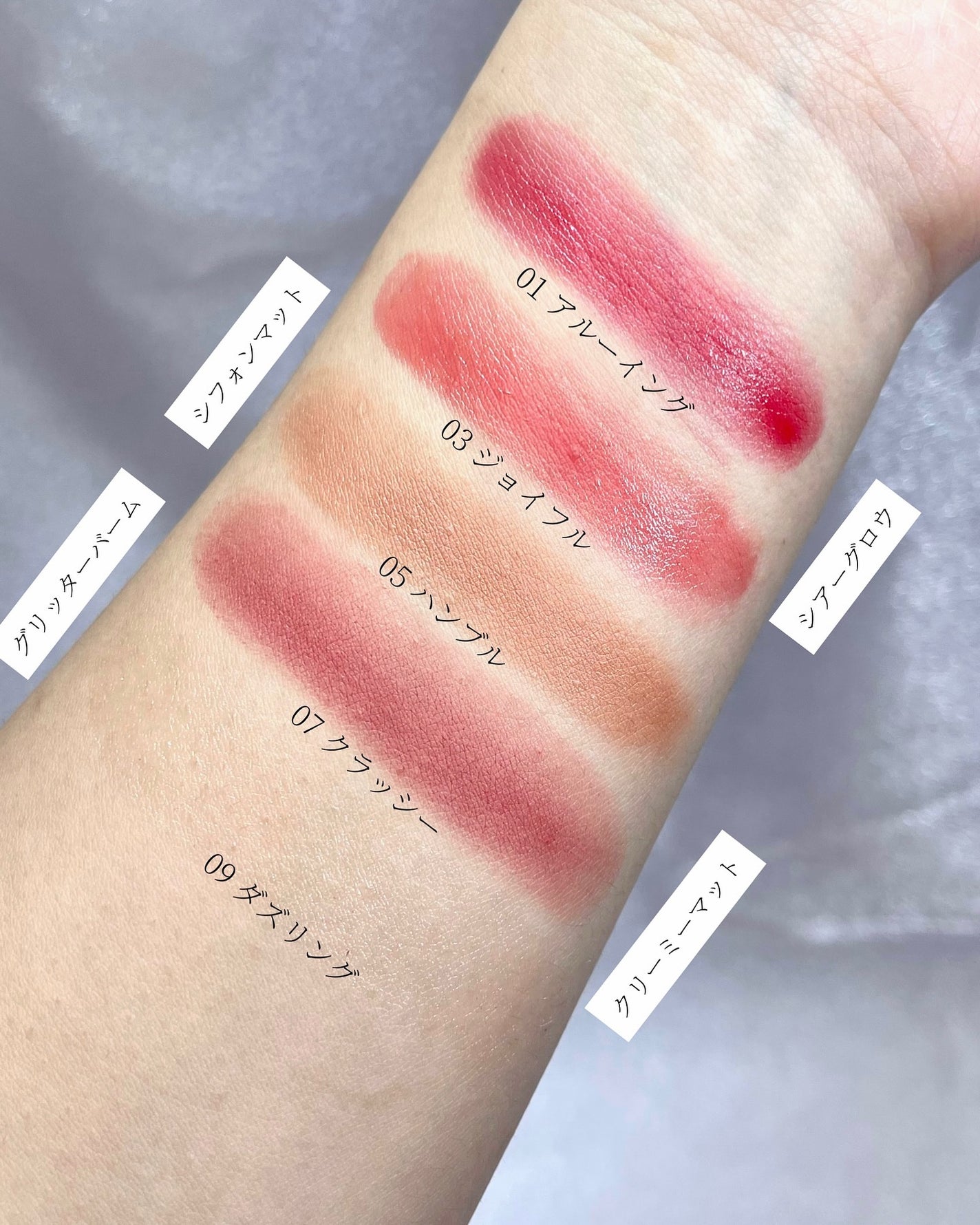 メルティングムードリップ&チーク/moonshot/ジェル・クリームチークを使ったクチコミ(3枚目)