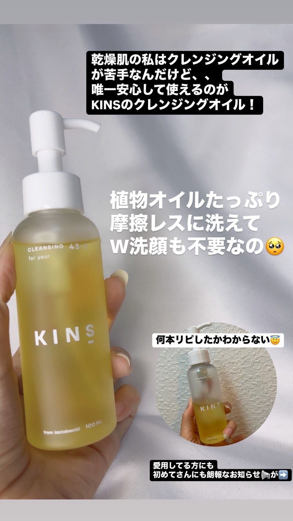 を使ったクチコミ（1枚目）