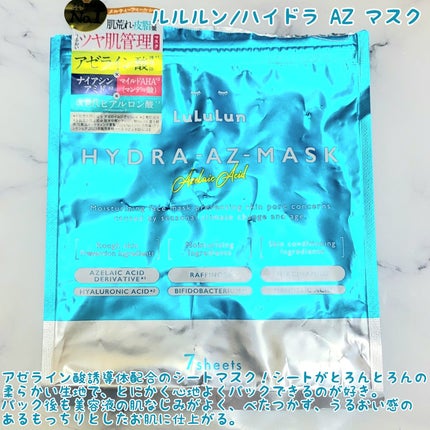フルフィットプロポリスシナジートナー/COSRX/化粧水を使ったクチコミ(2枚目)