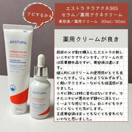 モイストケア ローション MB/d プログラム/化粧水を使ったクチコミ(4枚目)