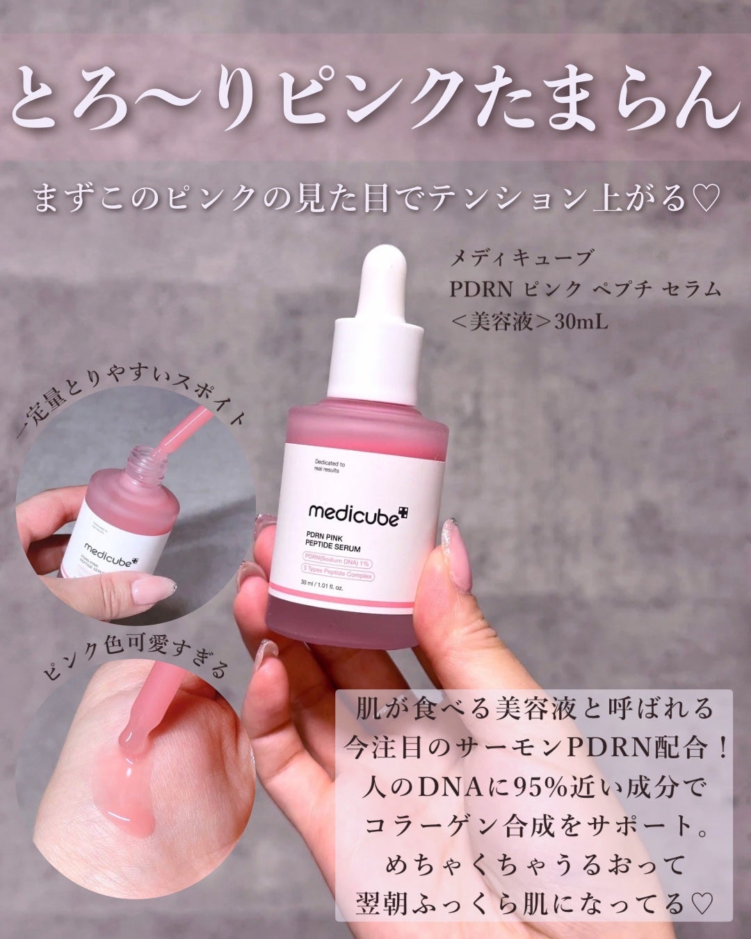 コラーゲンナイトラッピングマスク/MEDICUBE/洗い流すパック・マスクを使ったクチコミ(2枚目)