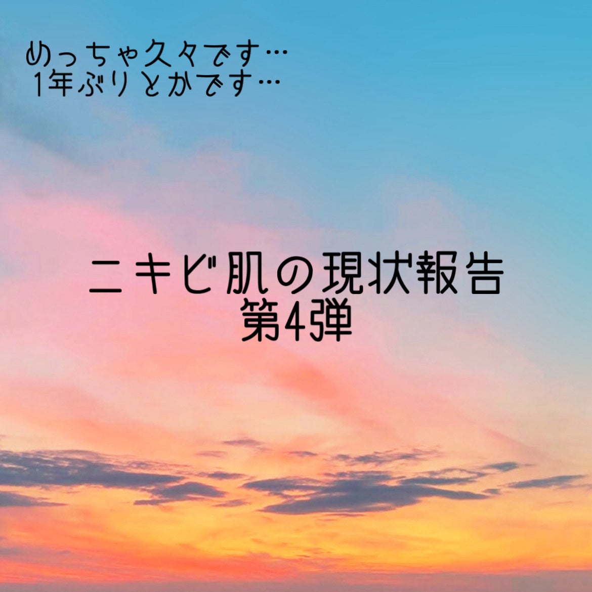DHC ビタミンCハードカプセル/DHC/美容サプリメントを使ったクチコミ(1枚目)