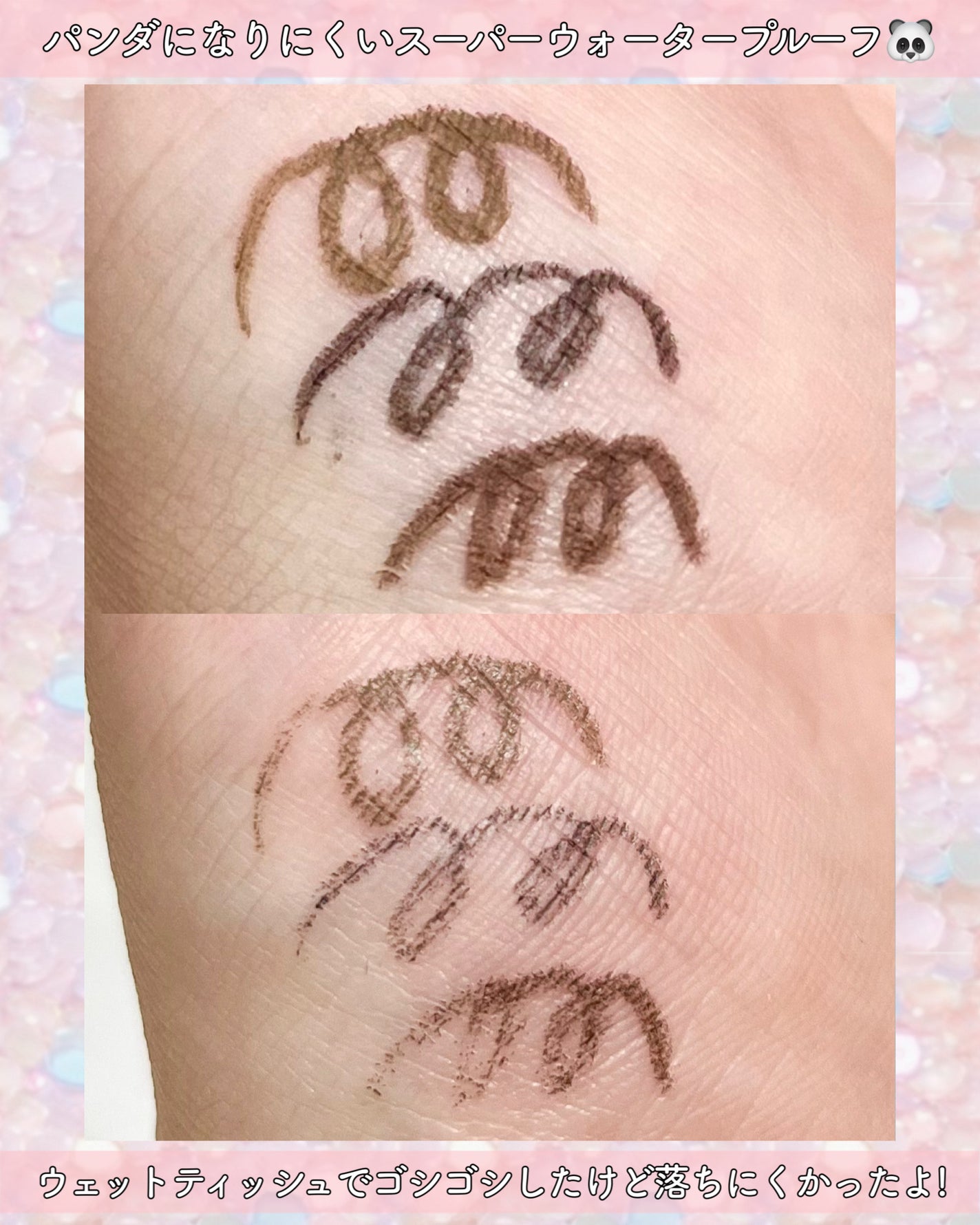 「密着アイライナー」極細クリームペンシル/デジャヴュ/ペンシルアイライナーを使ったクチコミ(7枚目)