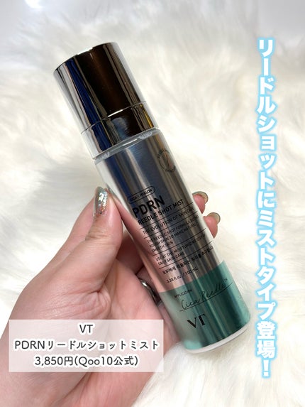 クライオアイス マスク/VT/シートマスク・パックを使ったクチコミ(6枚目)