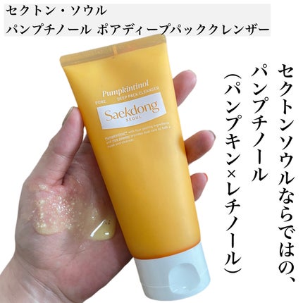 natsumi on LIPS 「Qoo10メガ割推し10選/①VTCosmeticsリードルS..」(7枚目)