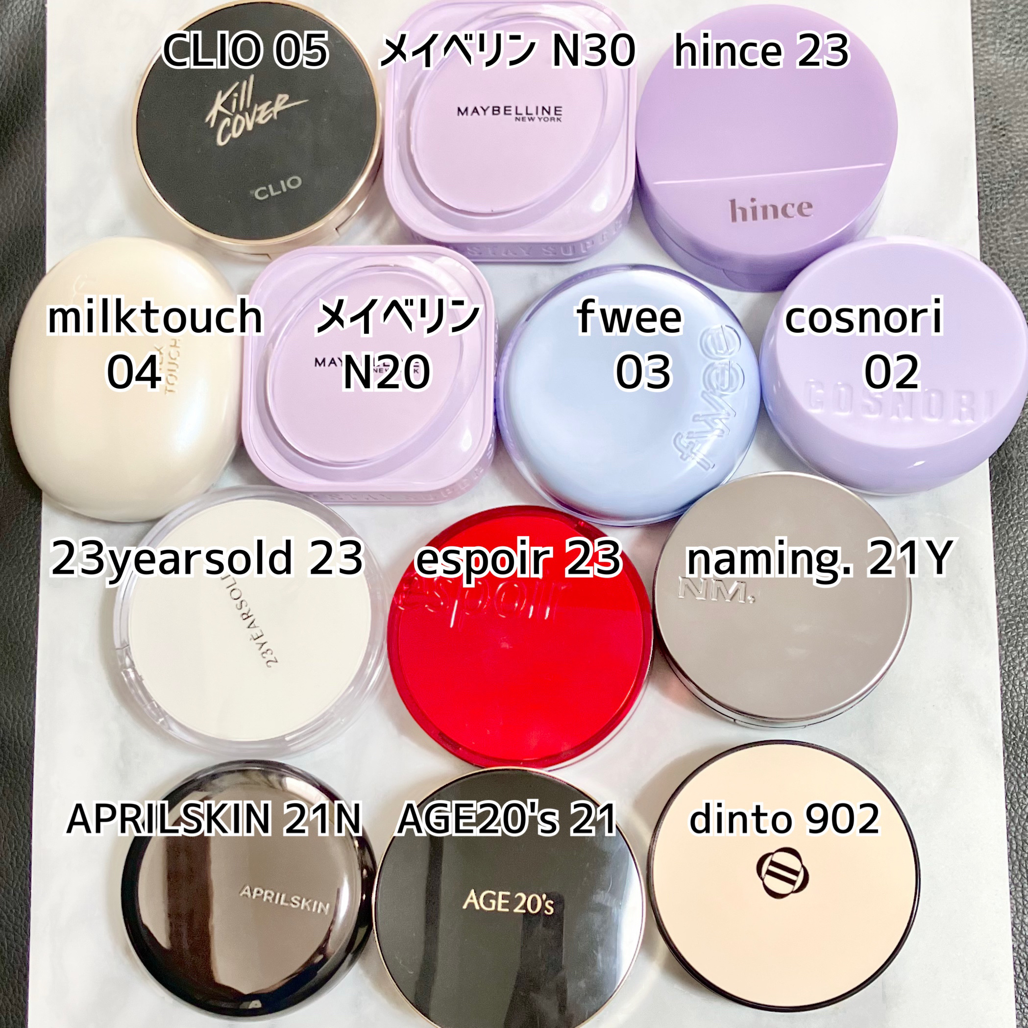 オールデイスキンフィットパールグロウクッション | 04 Medium Beige