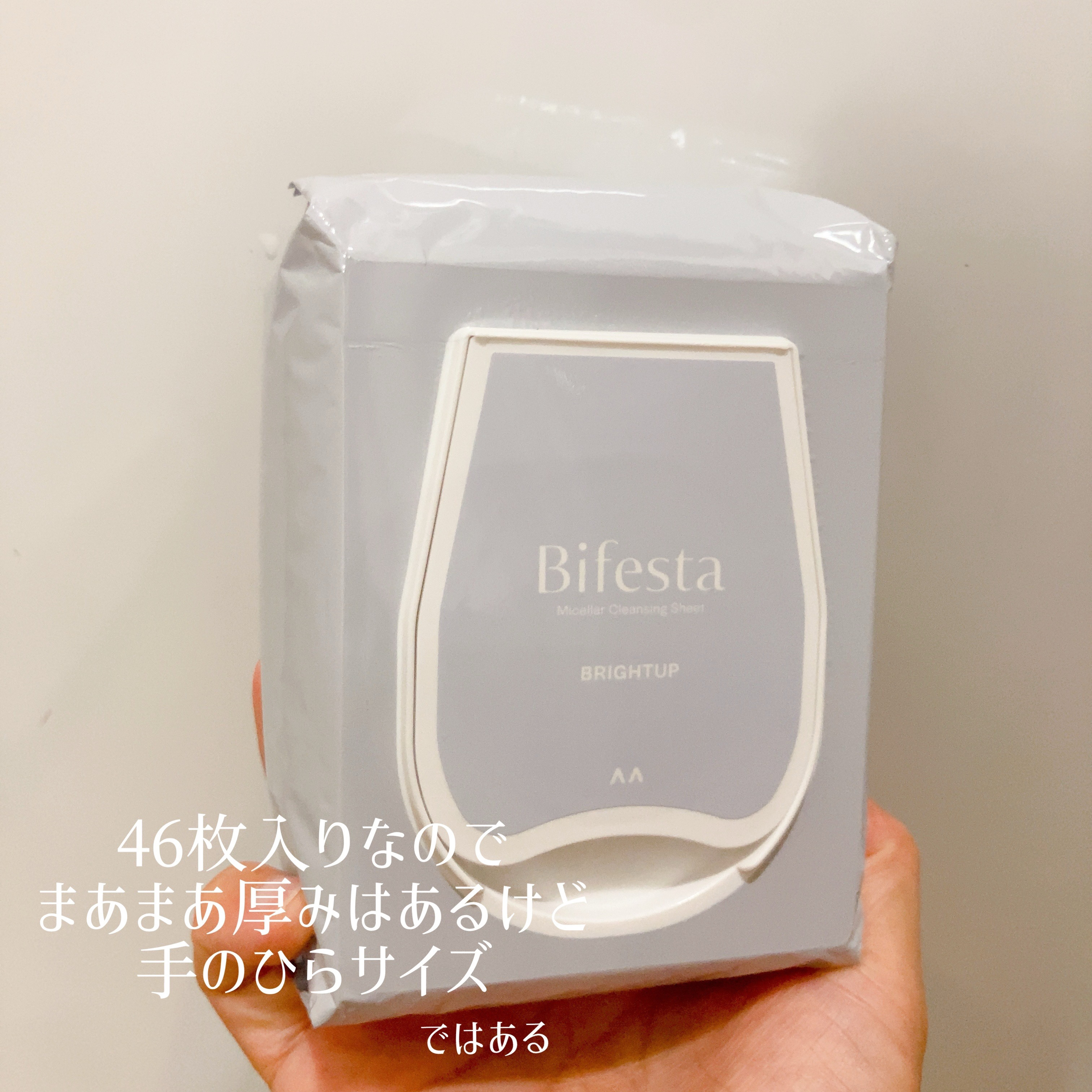ミセラークレンジングシート ブライトアップ/ビフェスタ/クレンジングシートを使ったクチコミ（3枚目）