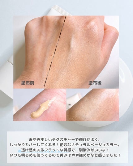 毛穴パテ職人 フィットスキンBBクリーム/毛穴パテ職人/BBクリームを使ったクチコミ(4枚目)