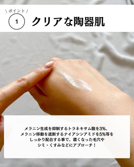 ポア ブライトニング シミケアセラム/celimax/美容液を使ったクチコミ(4枚目)