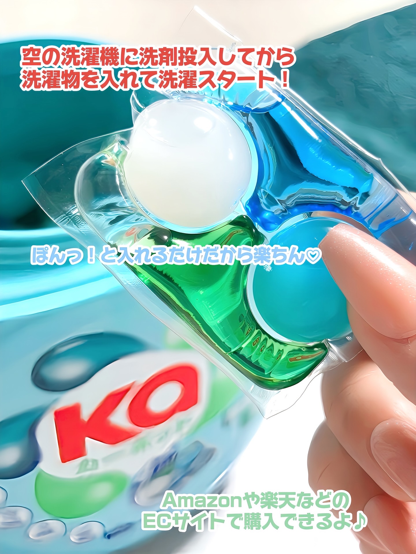 カーポッド/王子製薬/洗濯洗剤を使ったクチコミ（3枚目）