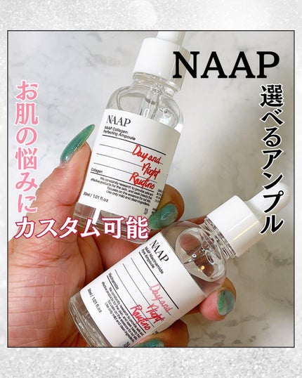 NAAP アンプル/NAAP/美容液を使ったクチコミ(1枚目)