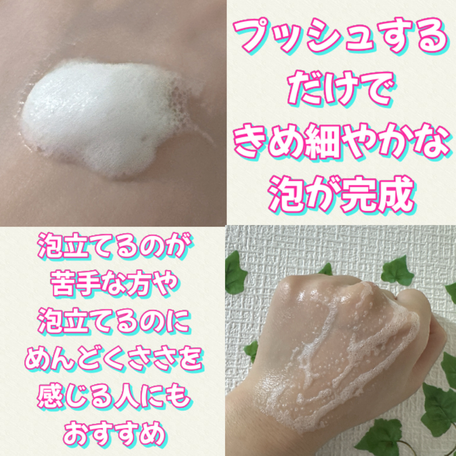 メルティングエアバブルクレンザー/17Hours/その他洗顔料を使ったクチコミ（3枚目）