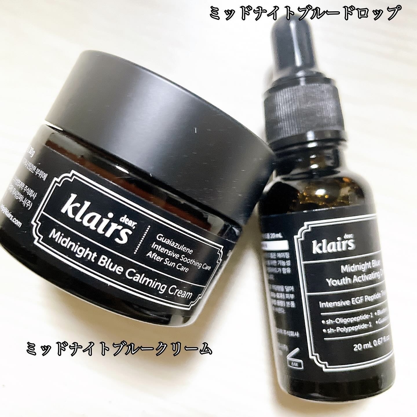 ミッドナイトブルーカーミングクリーム/Klairs/フェイスクリームを使ったクチコミ（2枚目）