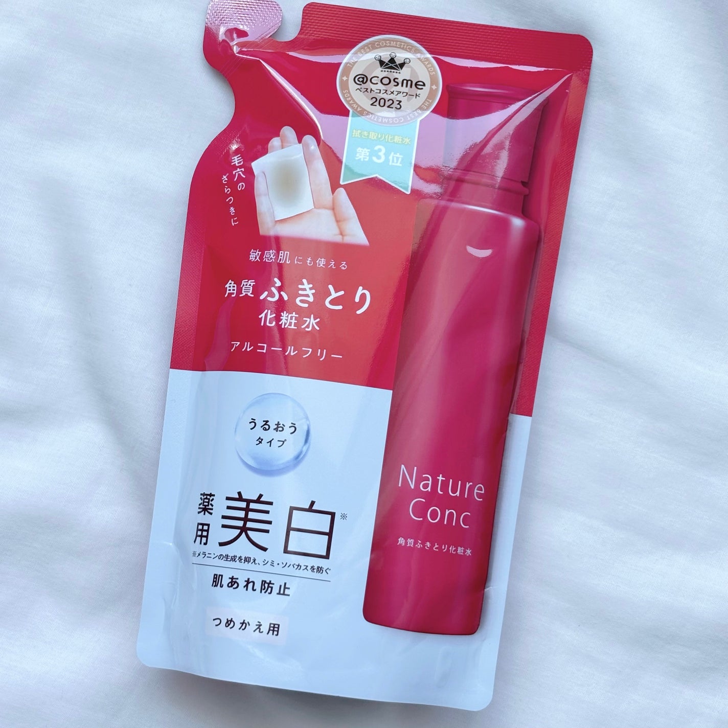 ネイチャーコンク 薬用クリアローション/ネイチャーコンク/拭き取り化粧水を使ったクチコミ(3枚目)