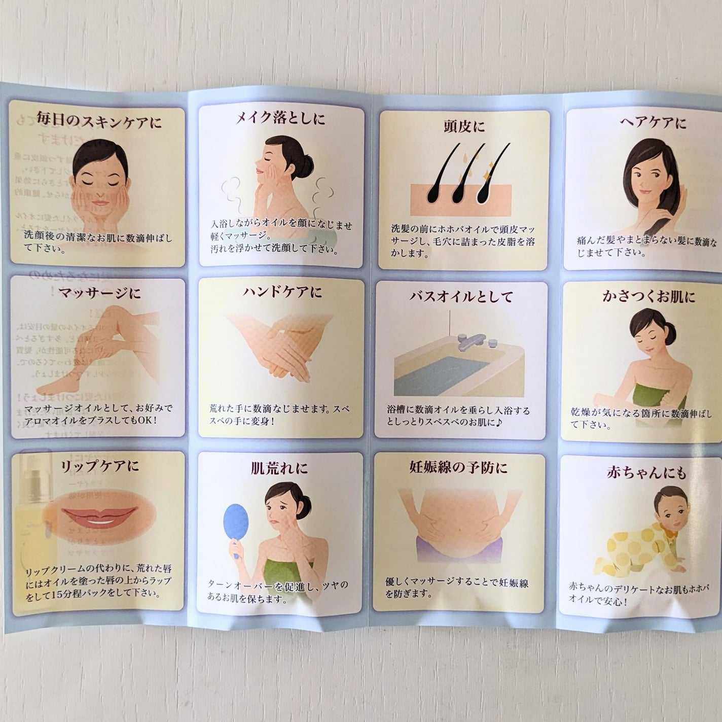 サンナホル ホホバオイル/サンナホル/フェイスオイルを使ったクチコミ(5枚目)