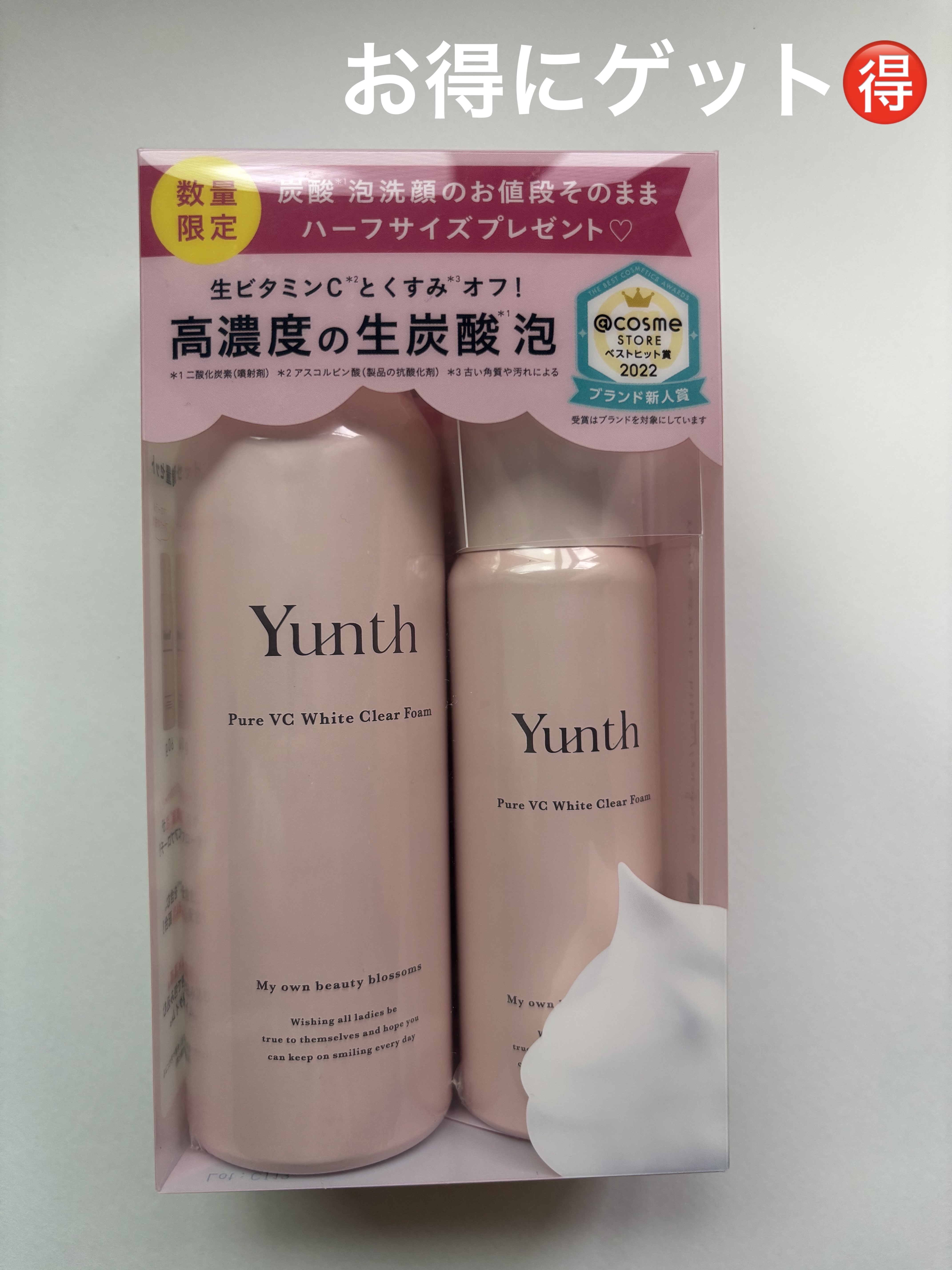 生VCホワイトクリアフォーム/Yunth/泡洗顔を使ったクチコミ（1枚目）