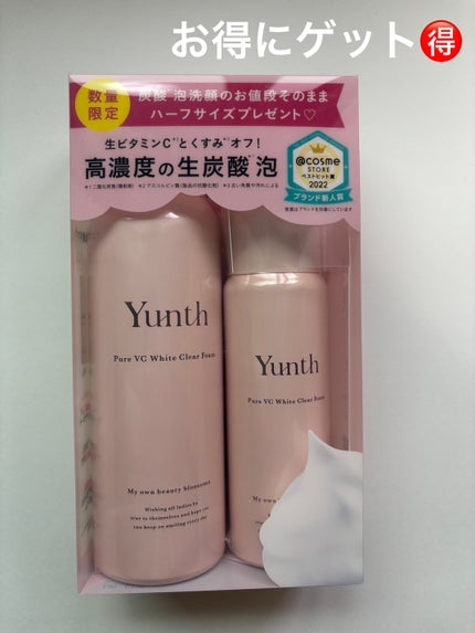 生VCホワイトクリアフォーム/Yunth/泡洗顔を使ったクチコミ(1枚目)