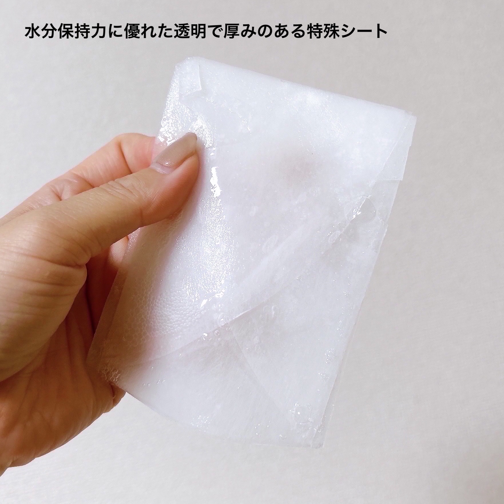 REJURAN モイスチャートリートメントマスク(23ml×5枚入り)/REJURAN COSMETICS/シートマスク・パックを使ったクチコミ（3枚目）